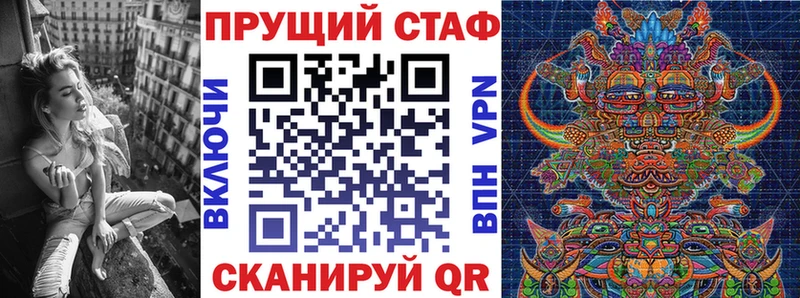 Магазин наркотиков Дальнегорск A-PVP Каннабис