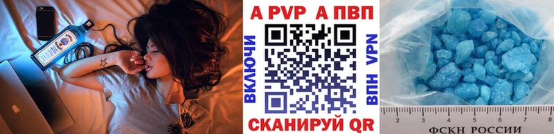 А ПВП VHQ  где можно купить   Дальнегорск 