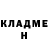 Метадон methadone Grigoriy 7