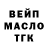 БУТИРАТ GHB Prawer :l