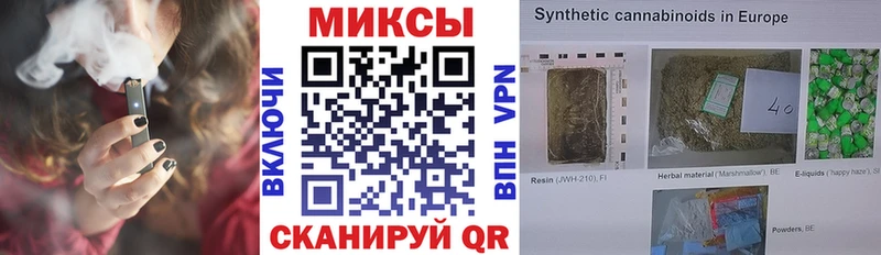 Бутират GHB  Дальнегорск 