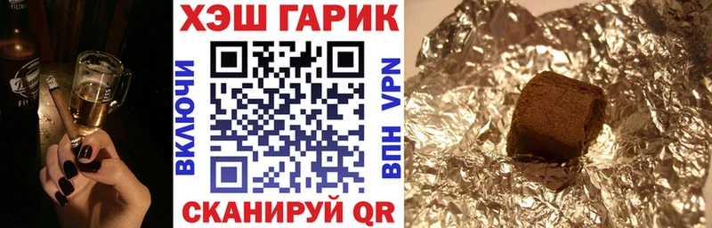 ГАШ 40% ТГК Дальнегорск