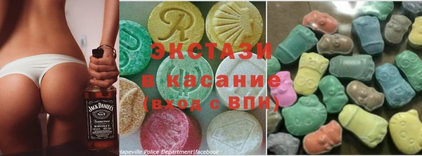 гидра Белокуриха