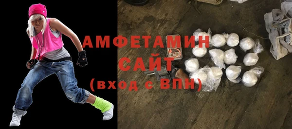 спиды Белоозёрский