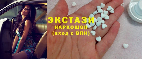 гидра Белокуриха