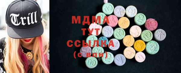 гидра Белокуриха