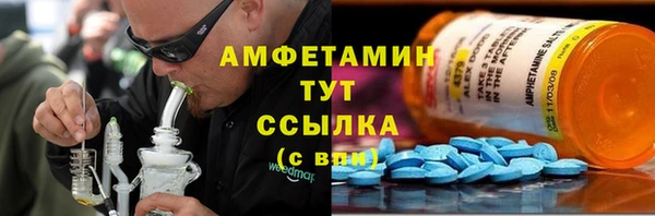 спиды Белоозёрский