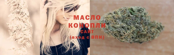 синтетический гашиш Богданович