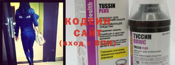 спиды Белоозёрский