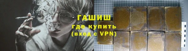 спиды Белоозёрский