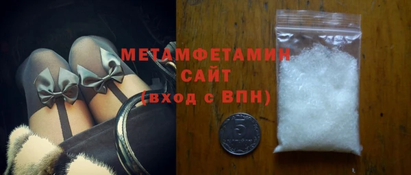 спиды Белоозёрский