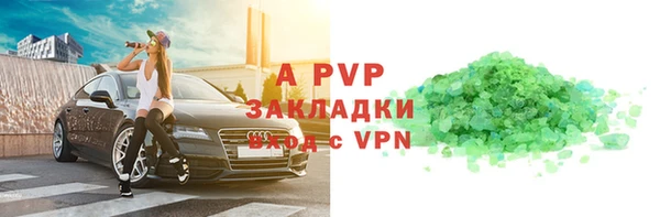 спиды Белоозёрский