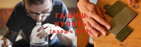 герыч Беломорск