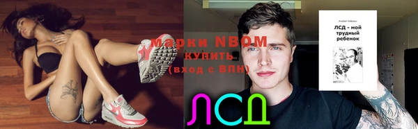 герыч Беломорск