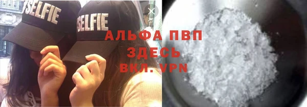 спиды Белоозёрский