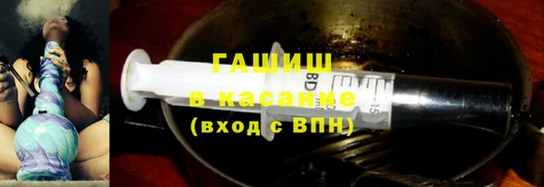 герыч Беломорск