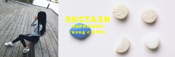 spice Сафоново