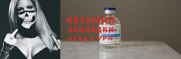 гидра Белокуриха