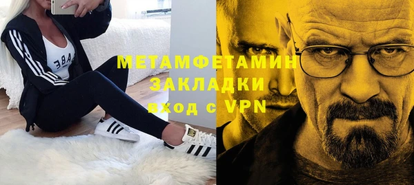 спиды Белоозёрский