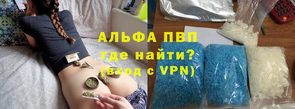 спиды Белоозёрский