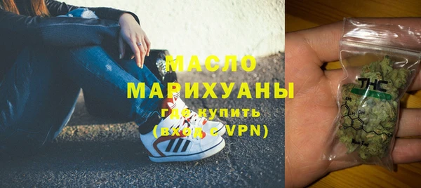 гидра Белокуриха