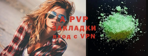 спиды Белоозёрский