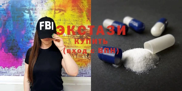 гидра Белокуриха