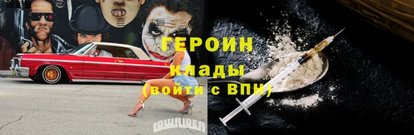 герыч Беломорск