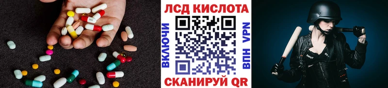 LSD-25 экстази ecstasy  Дальнегорск 