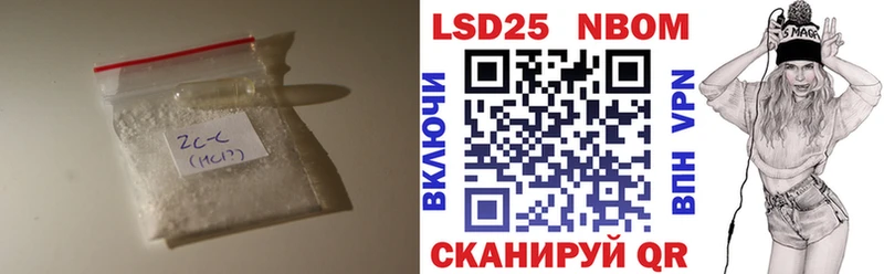 ЛСД экстази кислота Дальнегорск