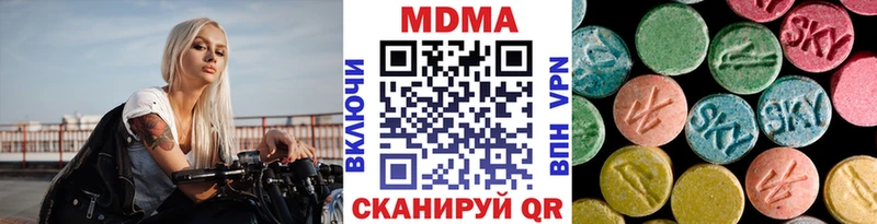 МДМА Molly  где купить   Дальнегорск 