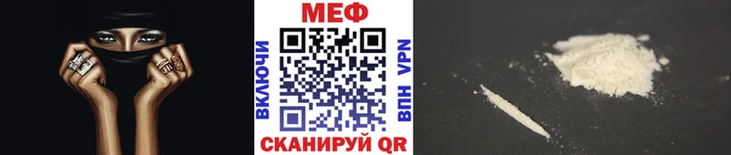 МЯУ-МЯУ mephedrone  Дальнегорск 