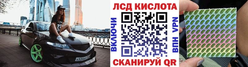 Марки 25I-NBOMe 1,5мг сайты даркнета телеграм Дальнегорск blacksprut tor