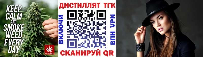 закладка  Дальнегорск  МЕГА онион  Дистиллят ТГК жижа 